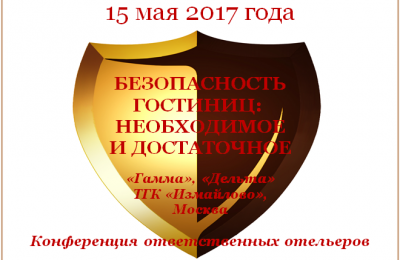 Пожар и ответственность: кто должен сидеть?