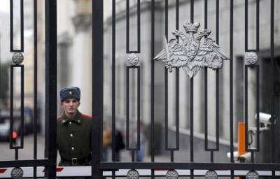 Минобороны потратит около 100 миллионов рублей на систему безопасности  «Синергет 1 СВ»