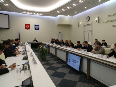 Создана рабочая группа по реализации проекта «Умный город»