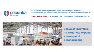 Несовершенство нормативной базы пожарной безопасности существенно затрудняет проектирование объектов