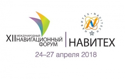 Традиции и профессионализм как основа развития навигационного рынка