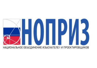 В Москве состоялся IV съезд НОПРИЗ