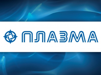 Компания АО «ПЛАЗМА» стала партнером Форума «Микроэлектроника 2017»