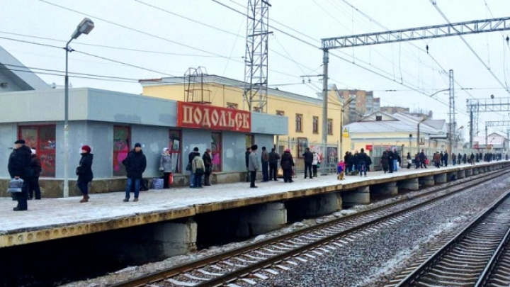 Главгосэкспертиза одобрила проект реконструкции станции Подольск