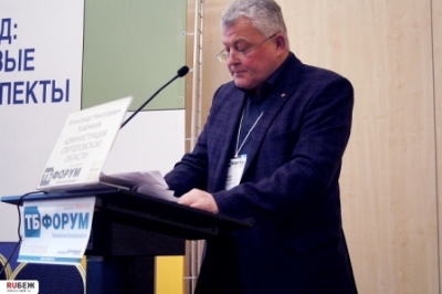 Свердловская область просит пересмотреть план реализации  Концепции АПК «Безопасный город»