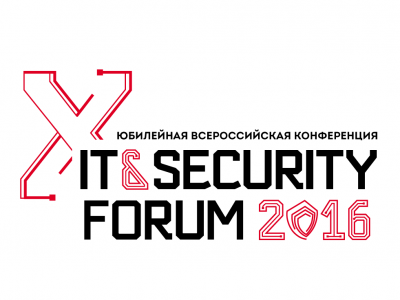 Юбилейный IT&SECURITY FORUM. Флагманское ИТ-мероприятие России отмечает свое десятилетие
