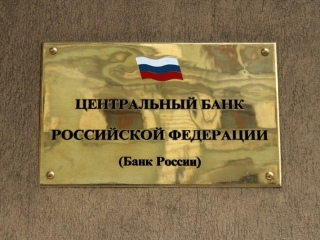 Страховые платежи для опасных объектов станут ниже