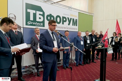 ТБ Форум 2016: стартовало центральное событие «Месяца безопасности»