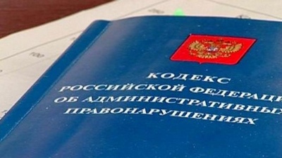 КоАП станет гуманнее к малому и среднему бизнесу