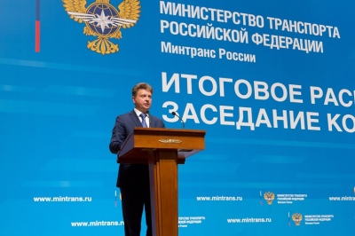 Минтранс подвел итоги за 2015 год и озвучил планы до 2018 года