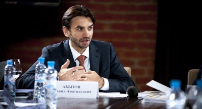 Промышленные объекты будут проходить проверки при помощи единой технологической платформы