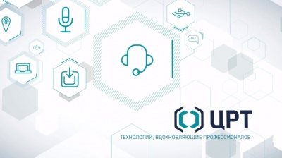 «Центр речевых технологий» предлагает создать Национальную биометрическую платформу