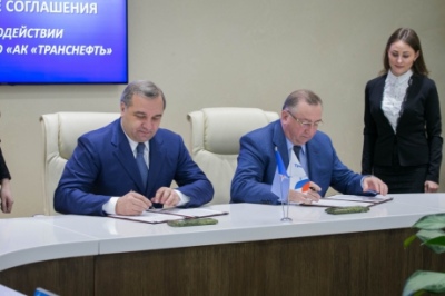 МЧС России окажет содействие при реализации проектов «Транснефти»