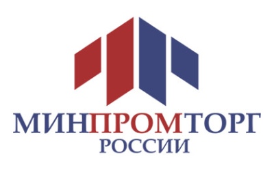 Минпромторг поддержит проекты в сфере «умного транспорта»