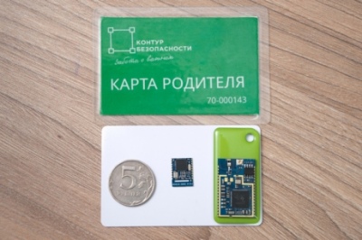 Томские спасатели досрочно запустят АПК «Контур безопасности»