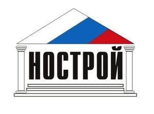 НОСТРОЙ запускает тестирование для членов СРО в режиме онлайн