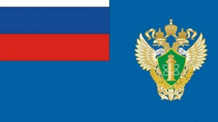 Ростехнадзор отменил регламент о лицензиях за сбор опасных отходов Ростехнадзор отменил регламент о лицензиях за сбор опасных отходов