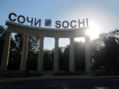 На интеграцию сочинских систем безопасности направят 394 млн рублей