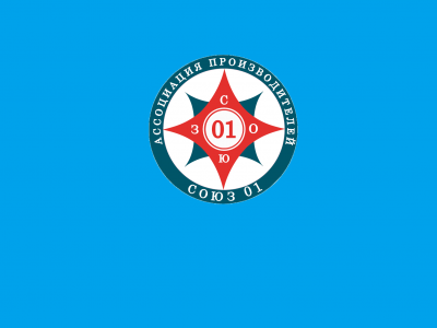 Более 50% пожарно-спасательной продукции УрФО - фальсификат