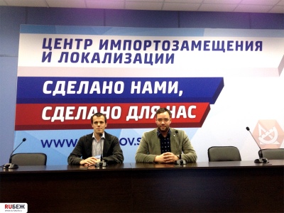 Центр импортозамещения станет новым драйвером развития рынка безопасности