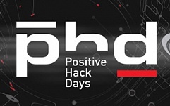 Анонсирована конкурсная программа форума Positive Hack Days 2016