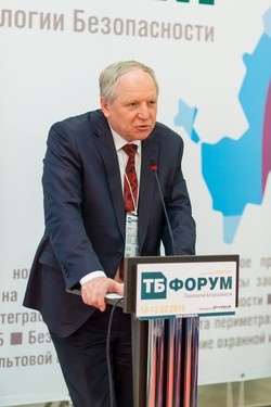 Интегра-С приглашает посетить ТБ Форум 2016