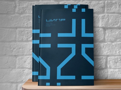 При поддержке Ростеха пройдет крупнейшая в России конференция по электронике