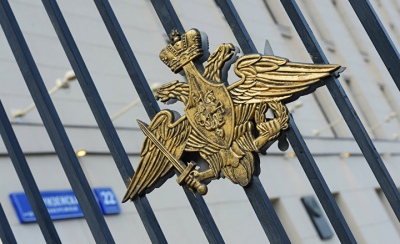 Представители ГУНИД Минобороны РФ примут участие в конференции «Электротехника для нужд ОПК»