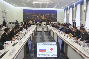 Японские технологии будут использованы в российском ЖКХ