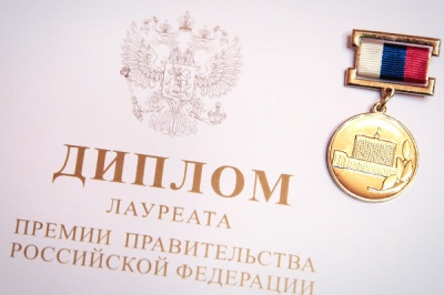 Правительство РФ отметило заслуги «Швабе»