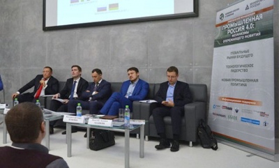 Ассоциация кластеров и технопарков проведет в Москве II ежегодную практическую конференцию «Промышленная Россия 4.0»