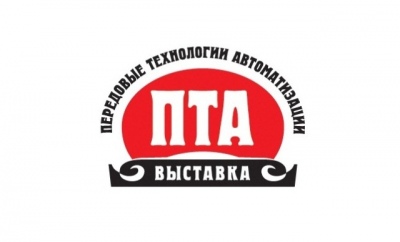 В Екатеринбурге начинают работу выставки «Передовые Технологии Автоматизации. ПТА-Урал 2017» и «Электроника-Урал 2017»