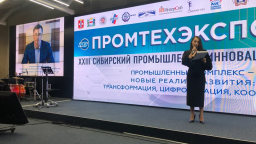Промтехэкспо 2023