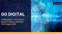 GO DIGITAL