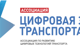 ИТС-регионам