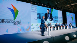 Навитех 2023
