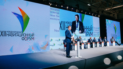 Навитех 2023
