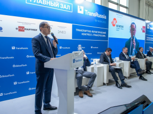 TransRussia 2023