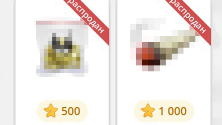 В Госдуме предупредили о рисках цифровых подарков в Telegram