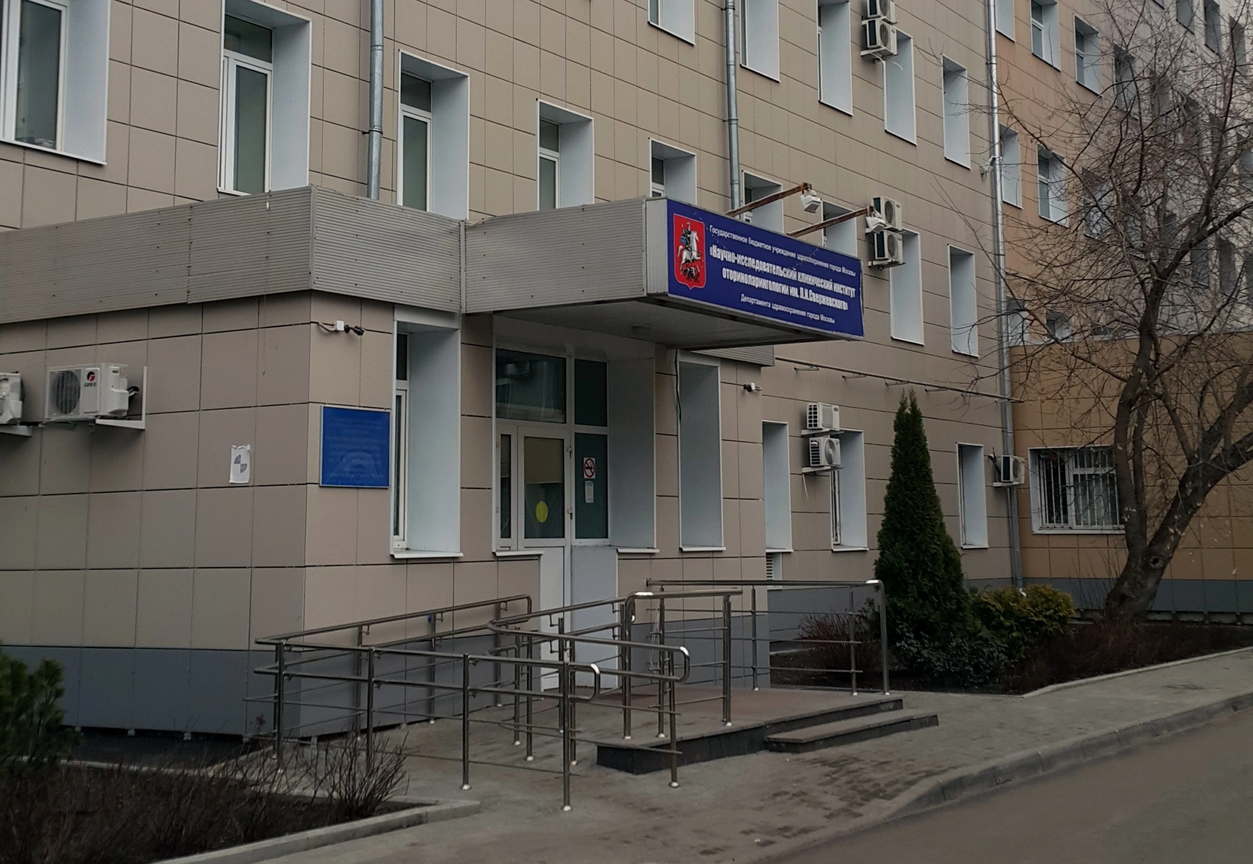 81,1 млн рублей выделили НИИ оториноларингологии им. Л. И. Свержевского на модернизацию систем безопасности