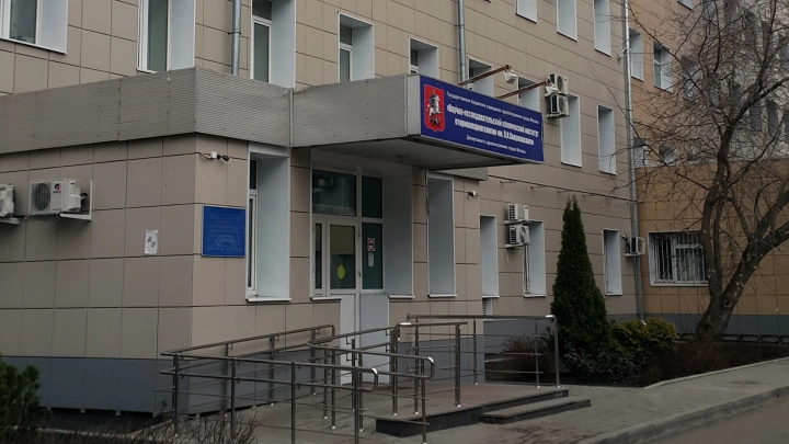 81,1 млн рублей выделили НИИ оториноларингологии им. Л. И. Свержевского на модернизацию систем безопасности