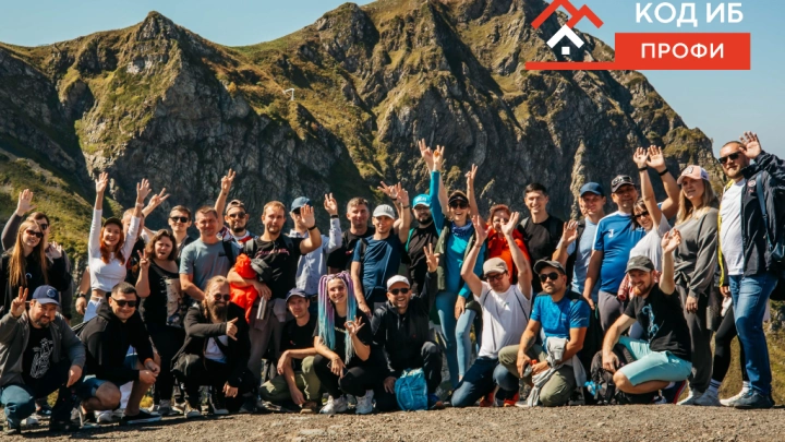Код ИБ ПРОФИ в Сочи: сплав кэмпа и конференции по кибербезопасности