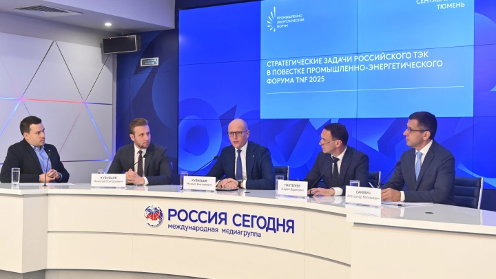 Форум TNF 2025 станет витриной отечественных технологий нефтегазовой отрасли