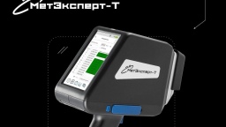 Анализатор «МетЭксперт-Т» ГК ЮПХ внесен в Реестр средств измерений РФ