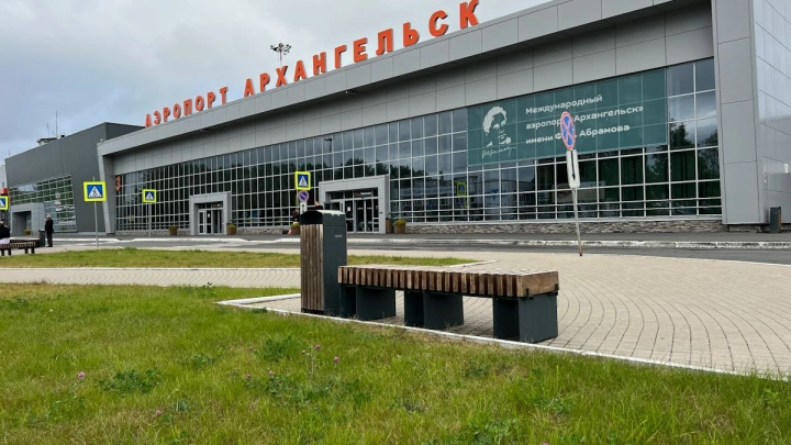 3,8 млрд рублей выделят на модернизацию аэропорта Архангельска