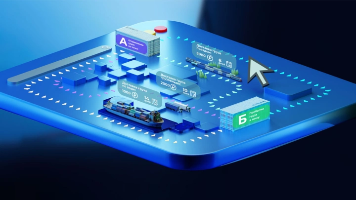 Минтранс России станет оператором цифровой платформы «ГосЛог» в 2026 году