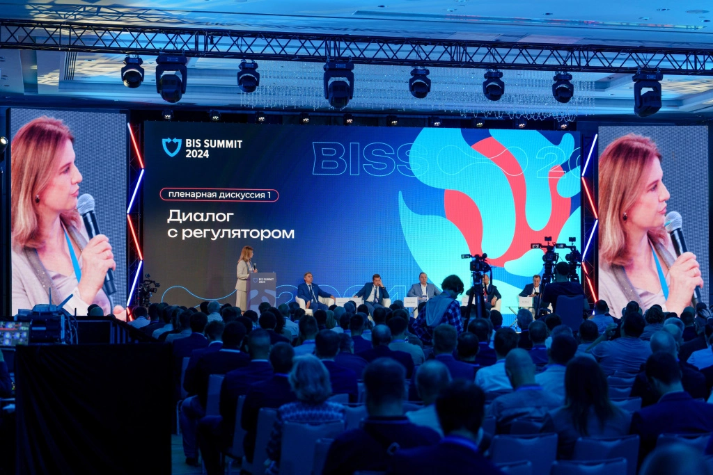 Опубликована деловая программа BIS Summit 2025
