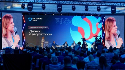 Опубликована деловая программа BIS Summit 2025