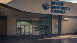 Калининградский музей-заповедник потратит 973,1 тыс рублей на техобслуживание систем пожарной безопасности