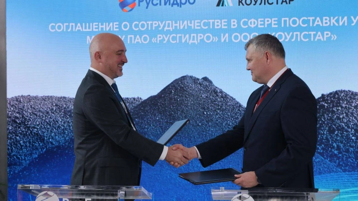 РусГидро и угледобывающая компания Коулстар подписали на ВЭФ-2025 соглашение о поставке энергосырья